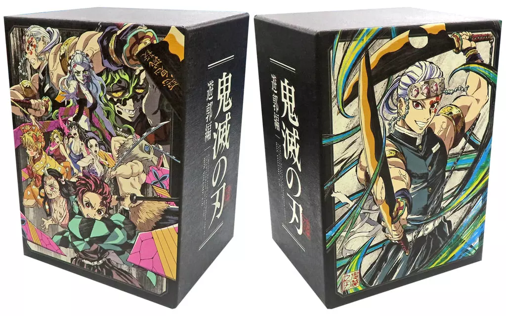 鬼滅の刃 遊郭編 完全生産限定版 全6巻セット 画像2